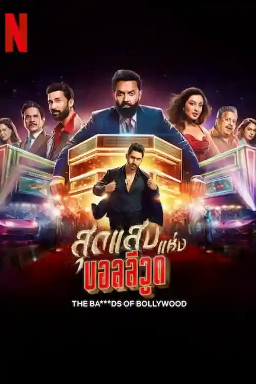 Khuấy Đảo Bollywood