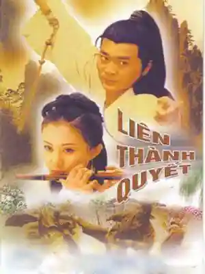 Liên Thành Quyết (2003)