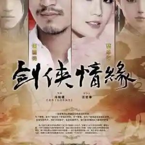 Tàng Kiếm Sơn Trang