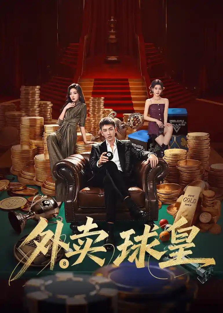 Vua Bóng Đá Giao Hàng